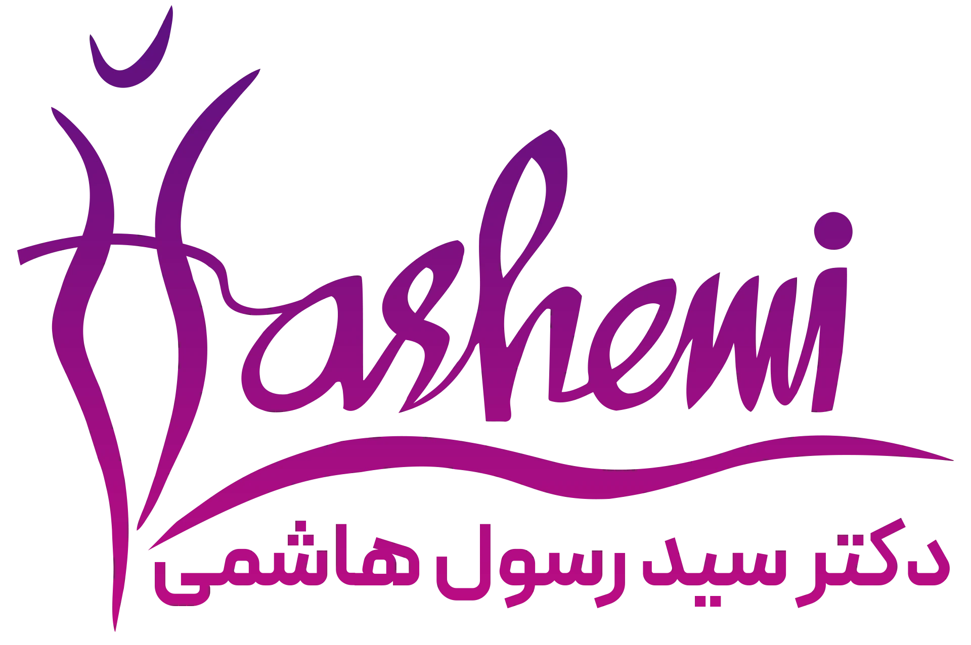 دکتر رسول هاشمی